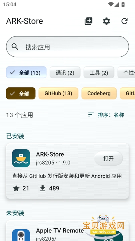 ark storeӦ���̵�ٷ�������