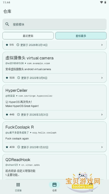 LSP Store模块最新版本下载 LSP Store模块最新版本下载