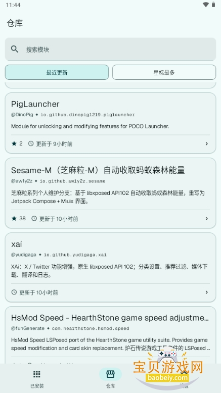 LSP Store模块最新版本下载 LSP Store模块最新版本下载