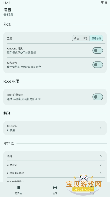 LSP Store模块最新版本下载 LSP Store模块最新版本下载