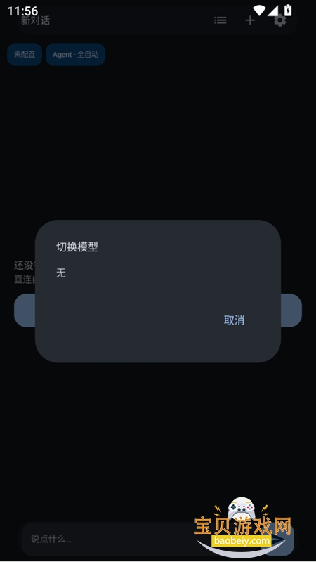 DSH�����ֱ��氲װ������