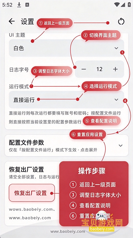 ����ˢ������app�������°�