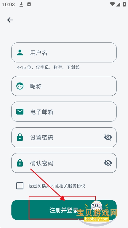 咕嘎社区游戏库最新版下载 咕嘎社区游戏库最新版下载