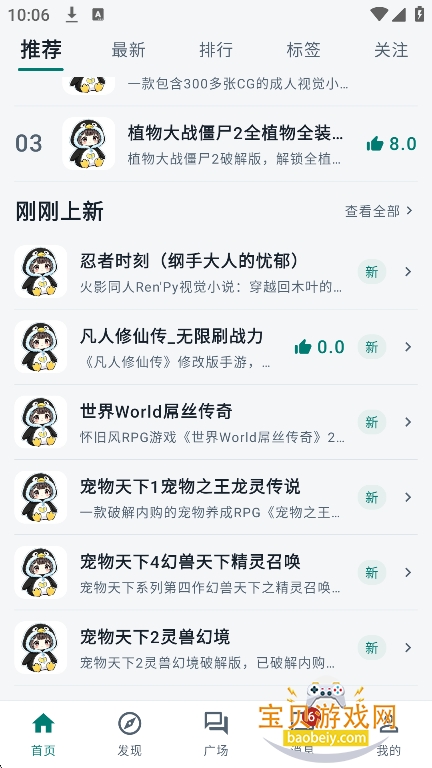 咕嘎社区游戏库最新版下载 咕嘎社区游戏库最新版下载