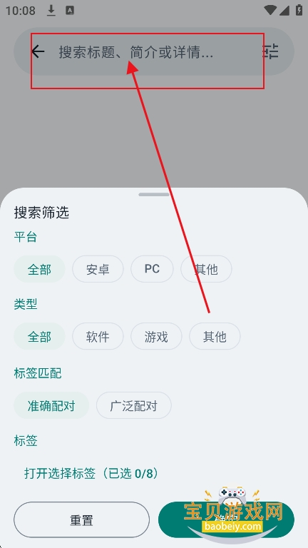 咕嘎社区游戏库最新版下载 咕嘎社区游戏库最新版下载