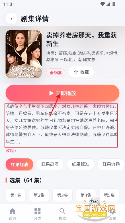 ����̾紿����app�ٷ����°�