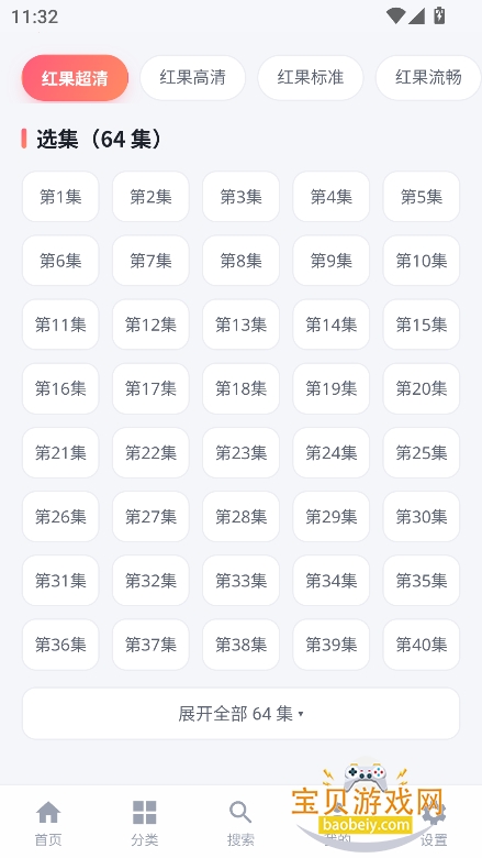 ����̾紿����app�ٷ����°�