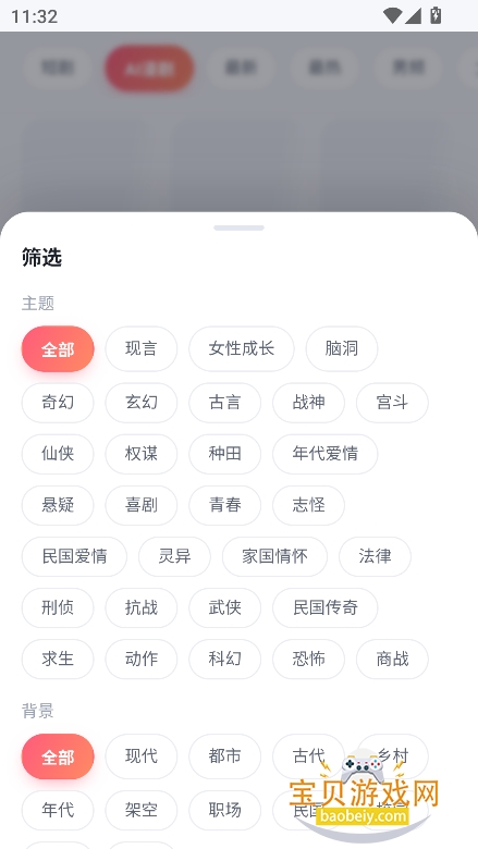 ����̾紿����app�ٷ����°�
