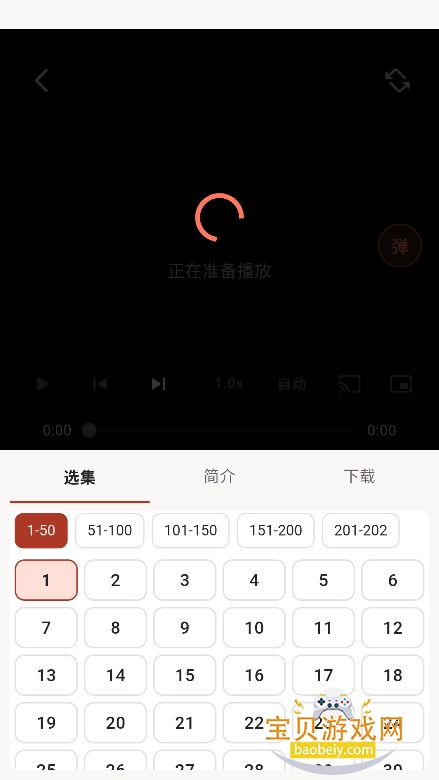 果米短剧app官方版安装包下载 果米短剧app官方版安装包下载
