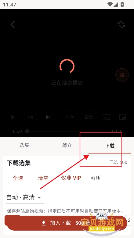 果米短剧app官方版安装包下载 果米短剧app官方版安装包下载