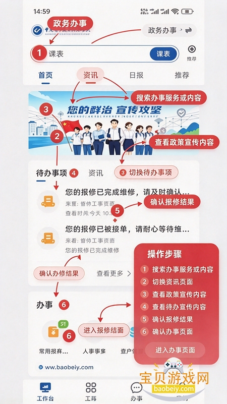 ������ְapp�ٷ��������°�