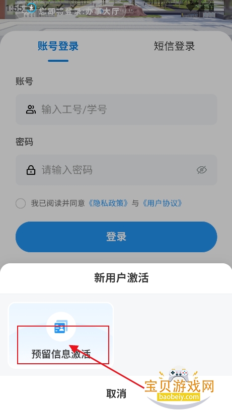 ������ְapp�ٷ��������°�