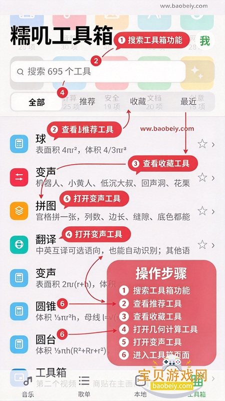 Ŵߴ������app���°�����