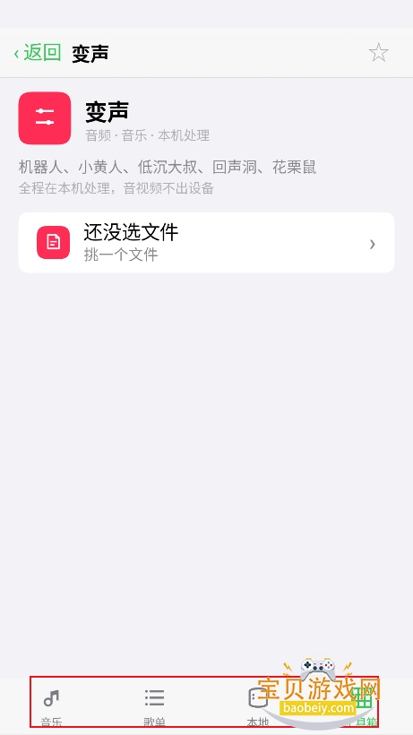 Ŵߴ������app���°�����