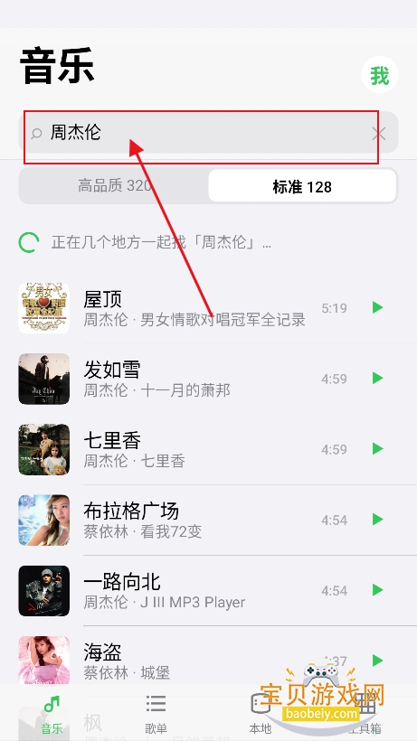 Ŵߴ������app���°�����
