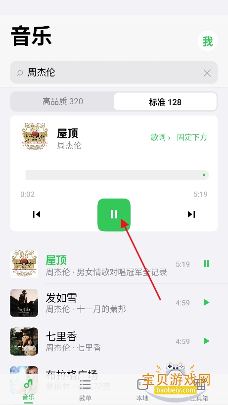 Ŵߴ������app���°�����