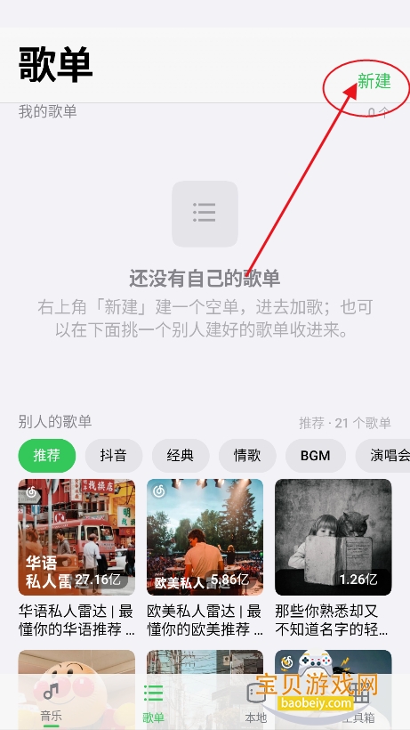 Ŵߴ������app���°�����