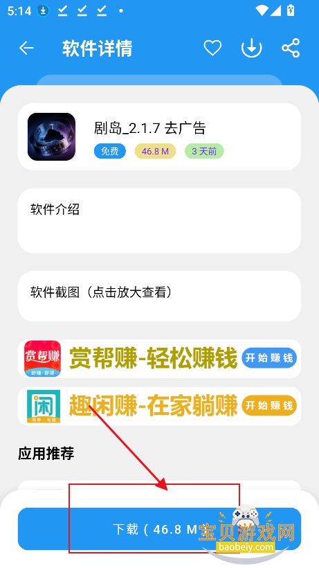 三岁软件库2026最新版正版 三岁软件库2026最新版正版