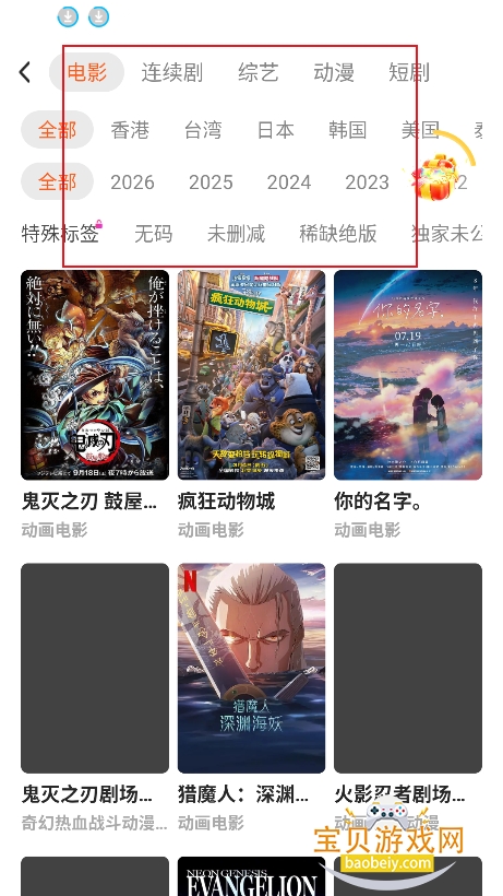 �����̾�app����������°汾