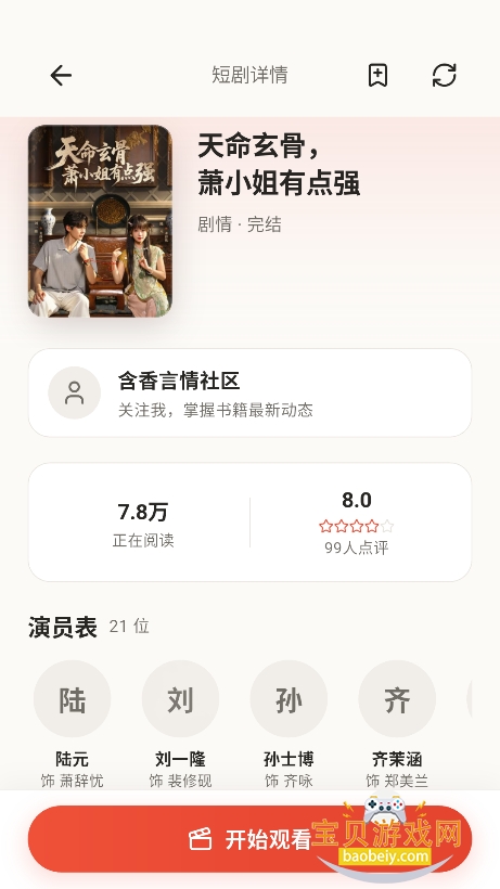 �����̾�app����������°汾