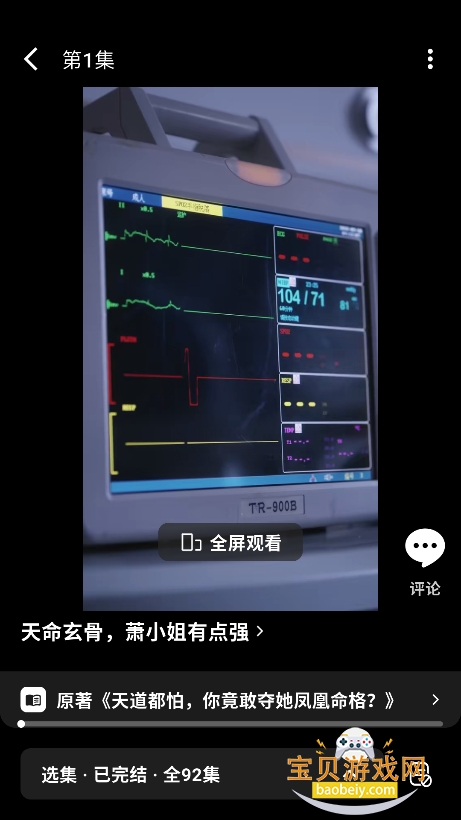 �����̾�app����������°汾