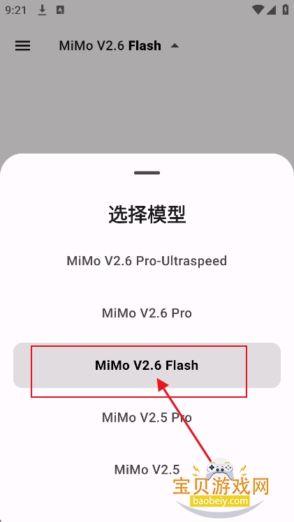 MChat AI������׿�ֻ���