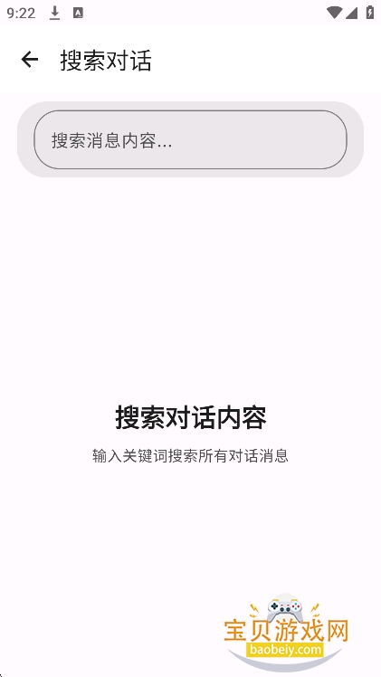 MChat AI������׿�ֻ���