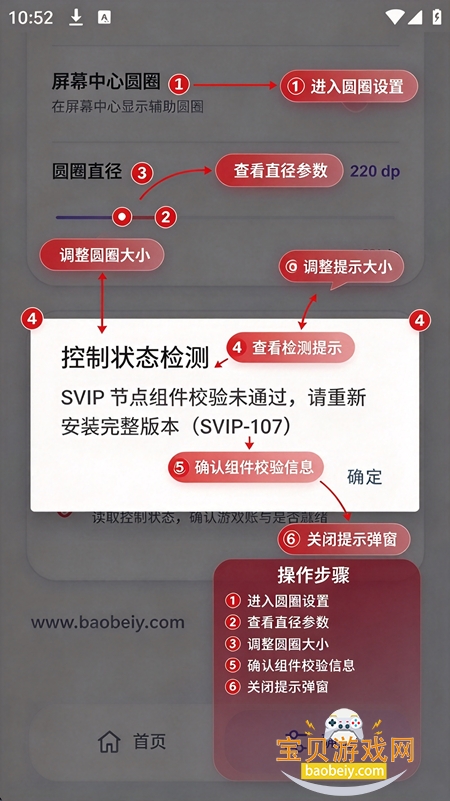 XWȫƤ������2.0���°汾