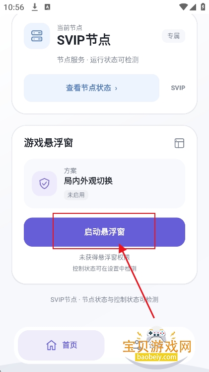 XWȫƤ������2.0���°汾