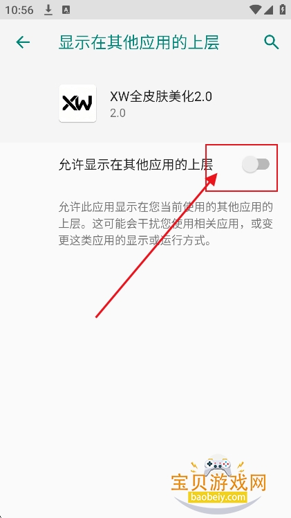 XWȫƤ������2.0���°汾