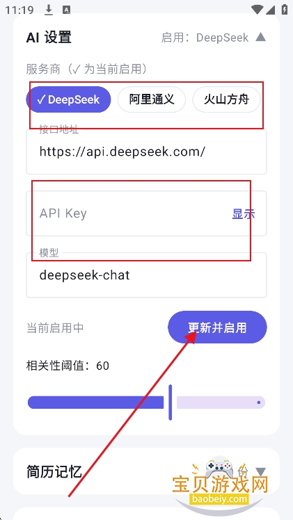 OfferMate ai软件下载最新版 OfferMate ai软件下载最新版