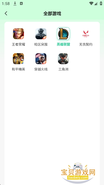 ս��羺app�ٷ�������