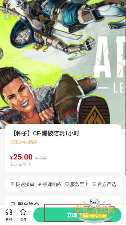 ս��羺app�ٷ�������