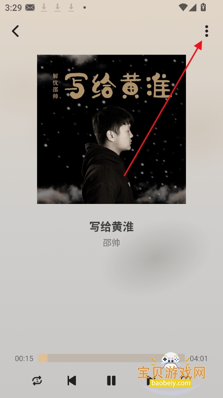 CRMusic����app���°�����