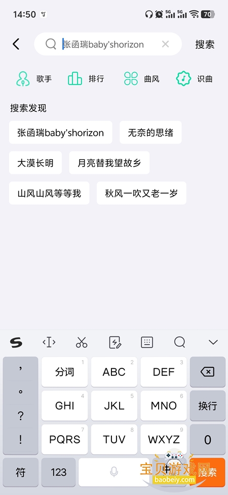 米柚音乐app官方最新版 米柚音乐app官方最新版
