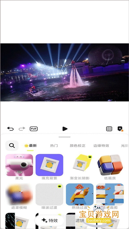 blurrrFS����Ѱ��������°�