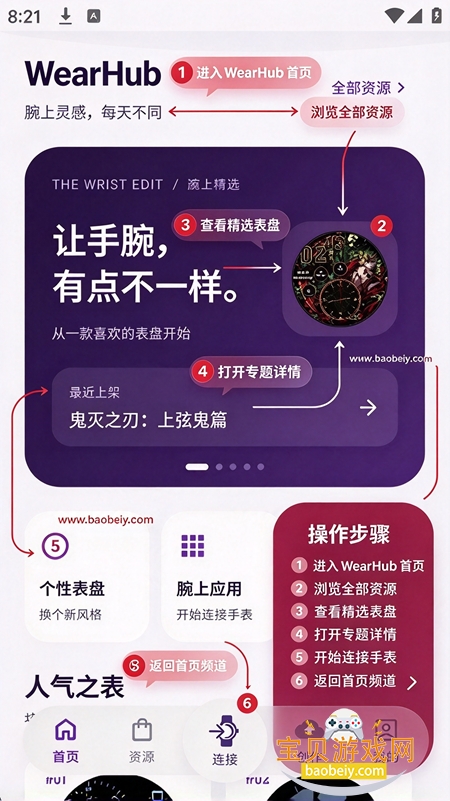 ����WearHub�ٷ�������