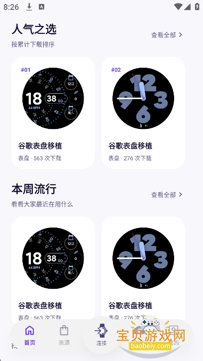 ����WearHub�ٷ�������