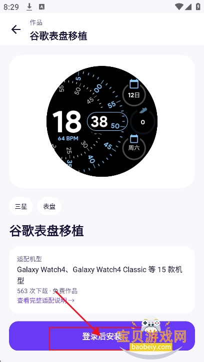 ����WearHub�ٷ�������