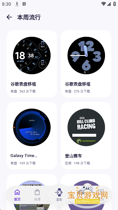 ����WearHub�ٷ�������