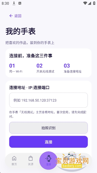 ����WearHub�ٷ�������