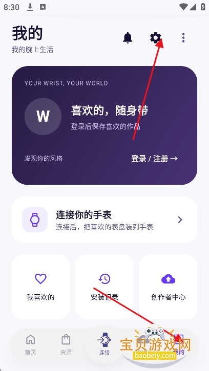 ����WearHub�ٷ�������