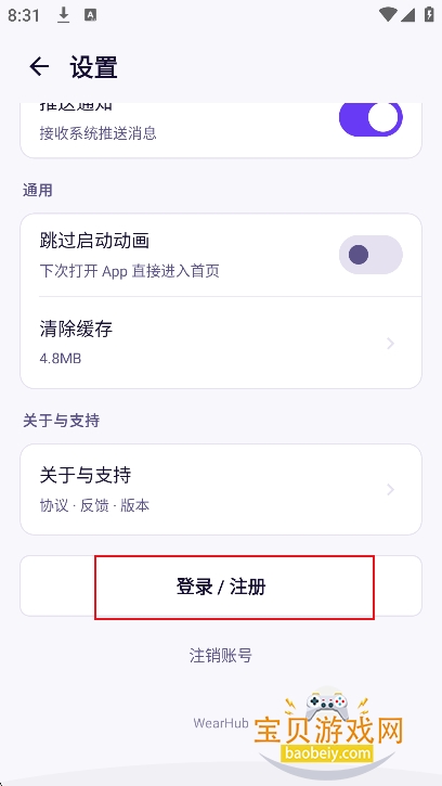 ����WearHub�ٷ�������