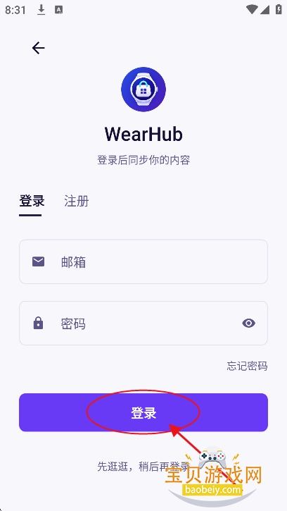 ����WearHub�ٷ�������