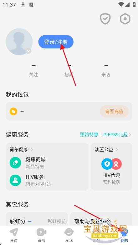 u����̫��װ��(Bluedx)