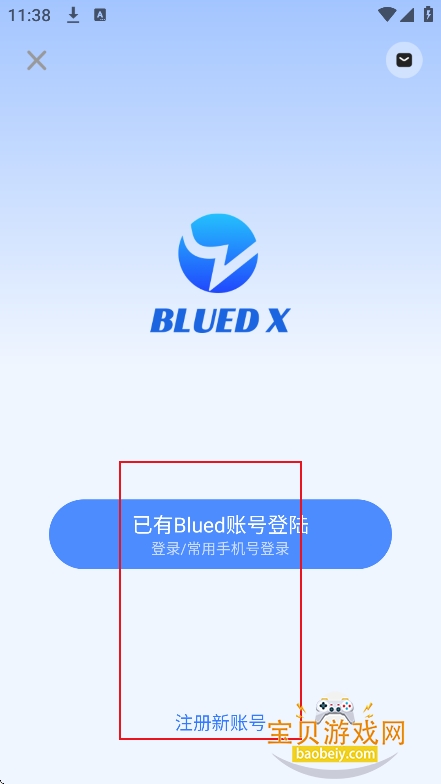 u����̫��װ��(Bluedx)