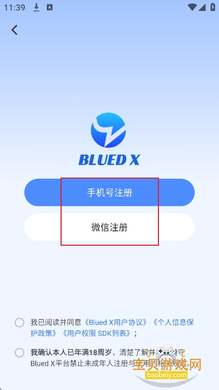 u����̫��װ��(Bluedx)