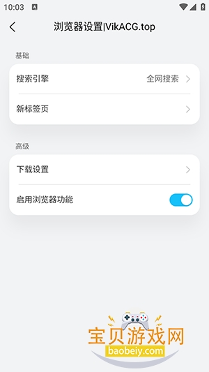 维咔社区app最新官方版 维咔社区app最新官方版