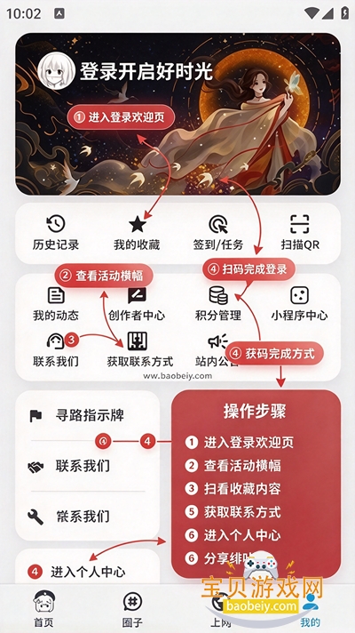 维咔社区app最新官方版 维咔社区app最新官方版