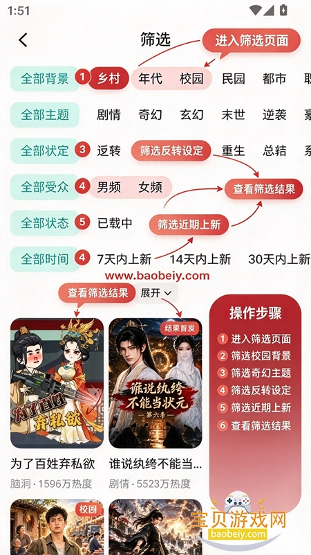 ˮĸ����app���ذ�װ���°汾
